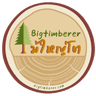 โลโก้ Bigtimber